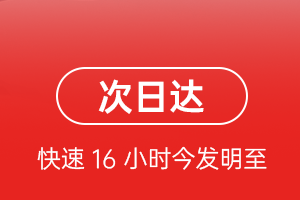 浦东航空托运航空货运 航空货运