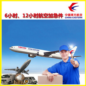 浦东航空托运公司谈空运的四大作用是什么